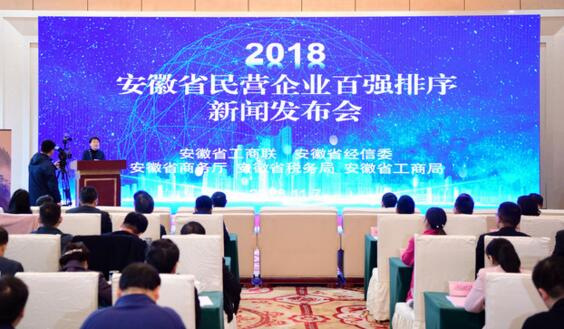 ���ż�������2018����ʡ��Ӫ��ҵ��ǿ